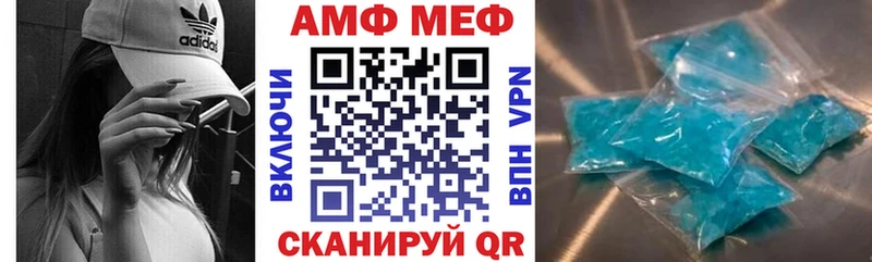 как найти наркотики  Ишим  Amphetamine VHQ 