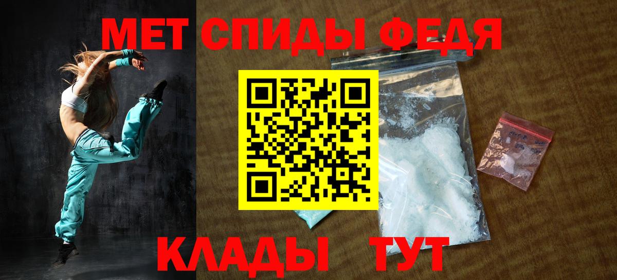АМФЕТАМИН Premium  Вход с VPN  АМФ  Ишим 