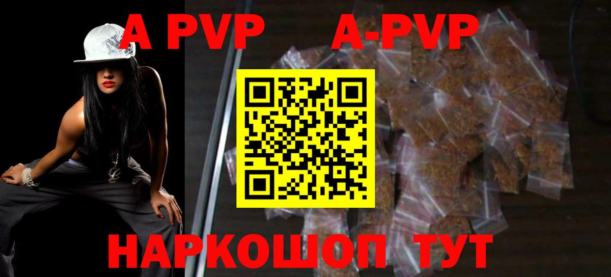 Альфа ПВП СК КРИС Ишим
