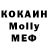 COCAIN Колумбийский Mayline Sumabat