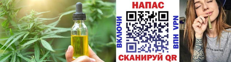Canna-Cookies марихуана  Ишим 