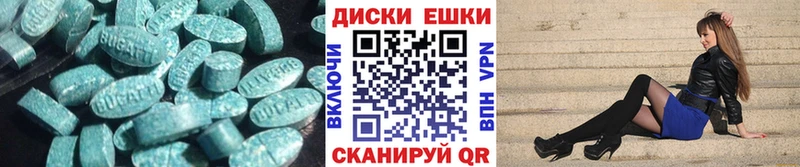 купить   Ишим  Экстази Дубай 