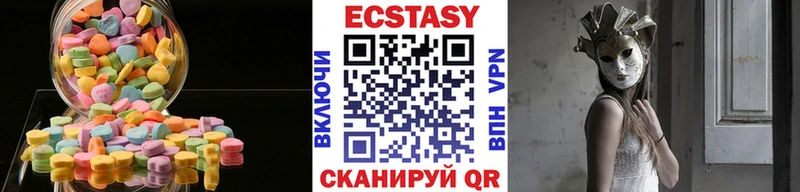 Экстази Cube Ишим