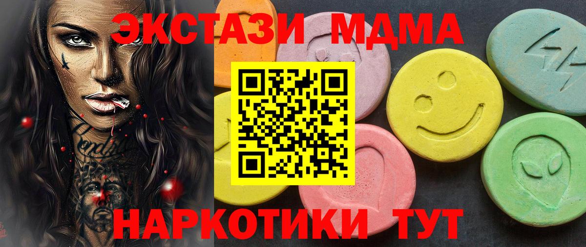 Экстази Cube Ишим