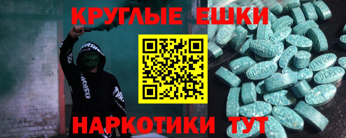 ЭКСТАЗИ Cube  как найти закладки  Ишим  Экстази louis Vuitton  Вход с VPN 