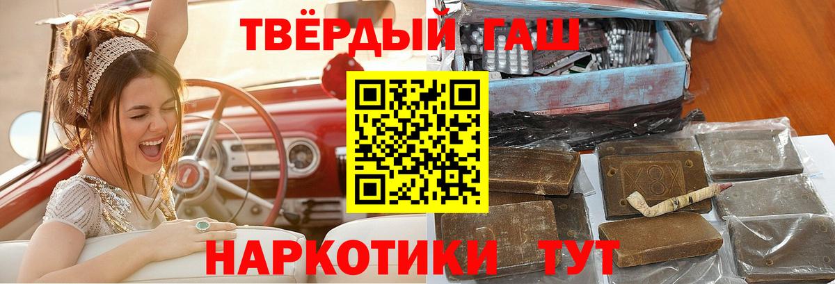 Ишим  ГАШИШ Изолятор  ГАШ  ГАШ ice o lator  купить наркотики цена  Вход с VPN 