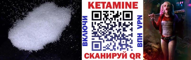 KRAKEN ССЫЛКА  Ишим  Кетамин VHQ 