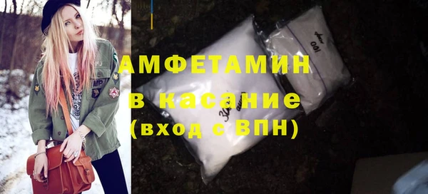 винт Елизово