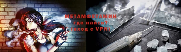 марихуана Краснослободск
