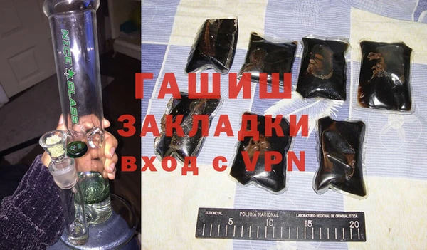 винт Елизово