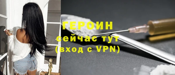 бутират Заводоуковск