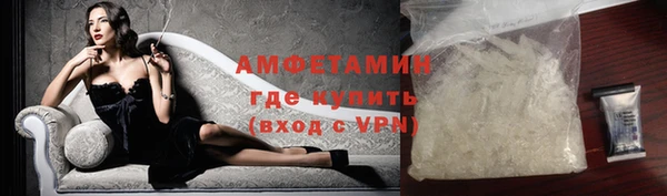бутират Заводоуковск
