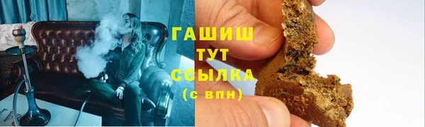 винт Елизово
