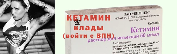 гидропоника Красноперекопск
