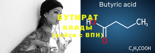 ешки Ельня