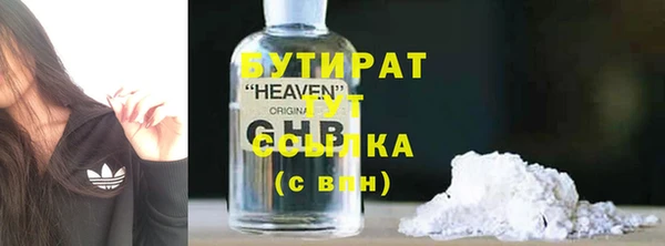 винт Елизово