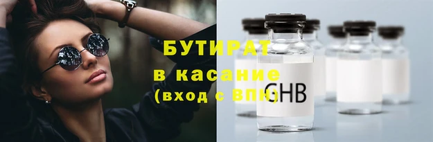 винт Елизово