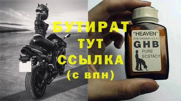прущие крисы Елабуга