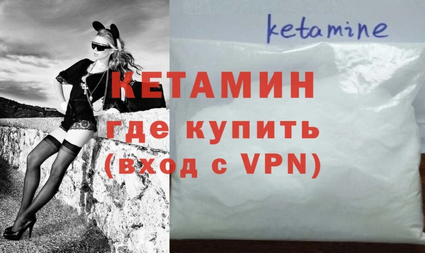 винт Елизово
