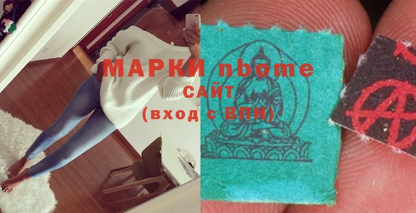 винт Елизово