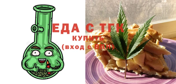 винт Елизово