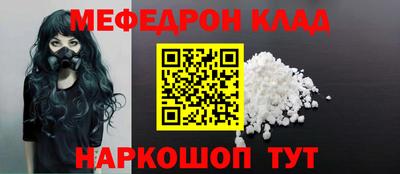 кристаллы Донецк