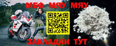 стафф Донской