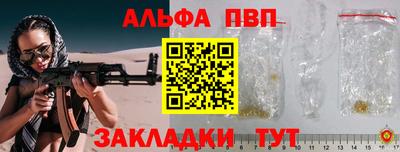 стафф Донской