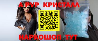 стафф Донской