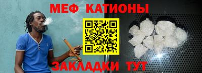 кристаллы Донецк