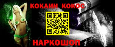 кристаллы Донецк