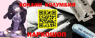 COCAINE Дубна
