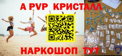 кристаллы Донецк
