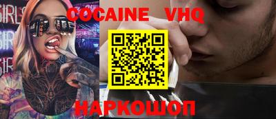 кристаллы Донецк