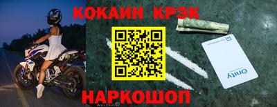 COCAINE Дубна