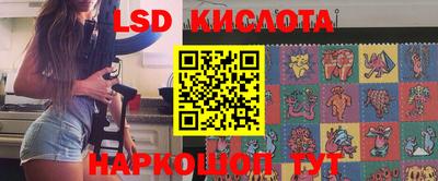кристаллы Донецк