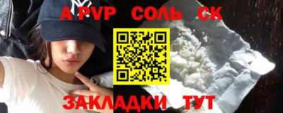 стафф Донской