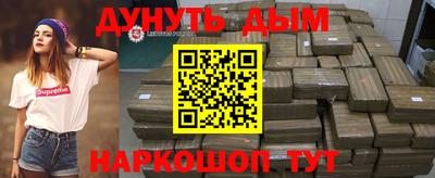 стафф Донской
