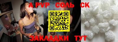 кристаллы Донецк