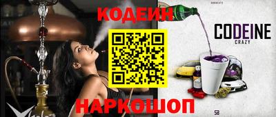 кристаллы Донецк