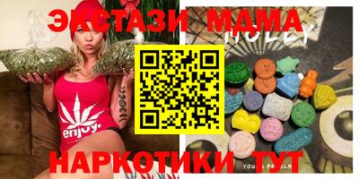 кристаллы Донецк