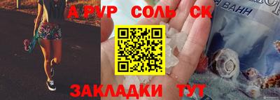 кристаллы Донецк