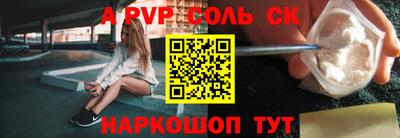 кристаллы Донецк