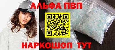 кристаллы Донецк