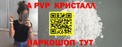 кристаллы Донецк