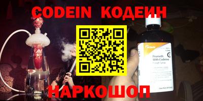COCAINE Дубна