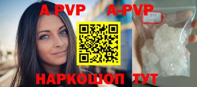 кристаллы Донецк