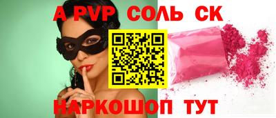 стафф Донской