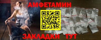 кристаллы Донецк