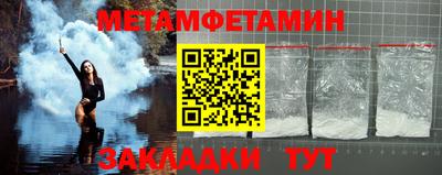 кристаллы Донецк